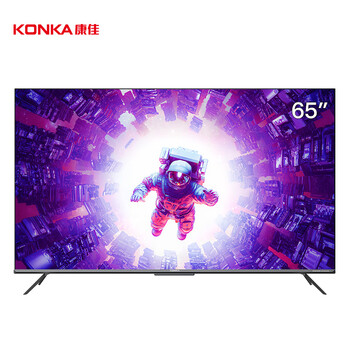 康佳电视 65E9 MAX 65英寸 4+64G 真120Hz高刷 4K超清全面屏智慧屏 wifi6 智能液晶平板游戏电视机