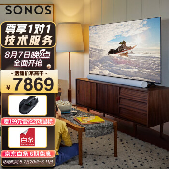 特纠结sonos arc和哈曼卡顿citation哪个更好？区别优缺点分析揭秘？