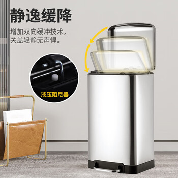 欧润哲垃圾桶脚踏开盖 12L鼓型不锈钢厨房客厅卧室卫生间家用双桶静音