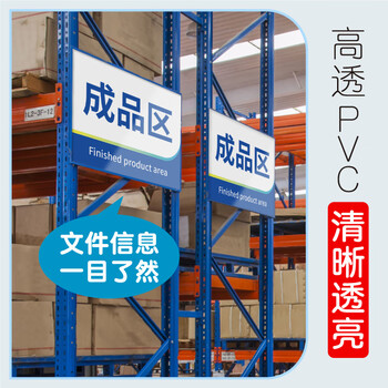 DSB（迪士比）卡K士a4磁性硬胶套文件套展示贴文件框文件袋仓库标识磁性贴蓝色5个装（带磁吸 挂孔）