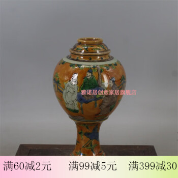低価格『清・雍正年製款・古陶瓷品・素三彩・仙鶴紋・梅瓶』極細工置物