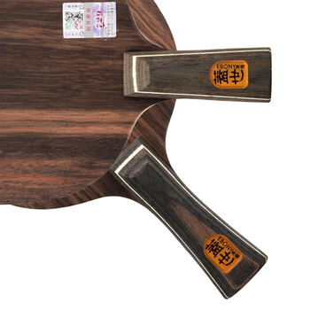 729 乒乓球底板 乒乓球拍直拍 盖世黑檀5层纯木进攻型