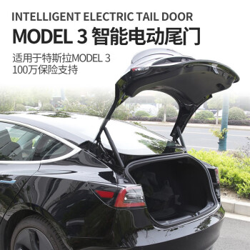 ˹model3綯β ˹Դܺβװ綯 Model3綯βšȫѰװ ˫˵綯β