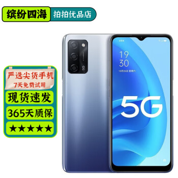 oppoa55价格报价行情- 京东