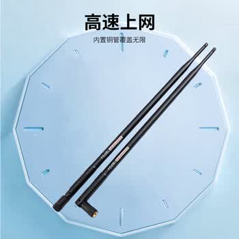 丰应子 2.4G无线wifi天线电脑网卡路由器 蓝牙天线全向高增益 8dbi 双频SMA内孔黑色 FYZ-GDD28 丰应子 2.4G无线wifi天线电脑网卡路由器 蓝牙天线全向高增益 8dbi 双频SMA内孔黑色 FYZ-GDD28