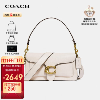 ޢۣCOACHݳƷ TABBY26ŮʿʯţƤ ɫ73995 ٷȨֱʵ2499Ԫ