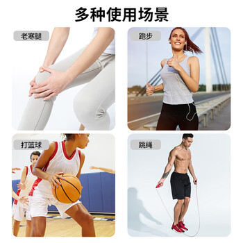 PROIRON普力艾 护膝运动男女跑步护具保护半月板U字型保暖护膝 一对XL码 PROIRON普力艾 护膝运动男女跑步护具保护半月板U字型保暖护膝 一对XL码