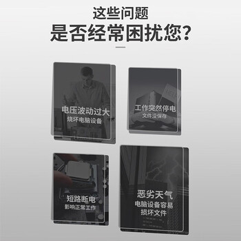 VISENCH威神DX3K在线式ups不间断电源3000VA/3000W企业办公电脑服务器停电稳压应急备用ups电源