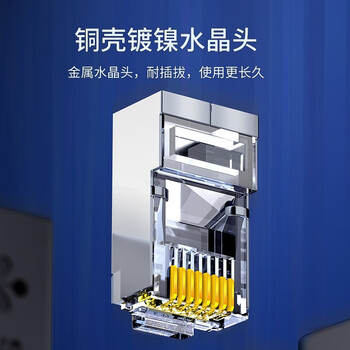 山泽 六类网线 CAT6类千兆网络连接线 工程家用电脑宽带8芯双绞金属屏蔽头成品跳线 黑8米 GWD6080