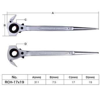 罗宾汉（RUBICON）棘轮尖尾扳手 RCH-17X19 多功能扳手 羊角锤17mm 19MM套筒 拔钉锤