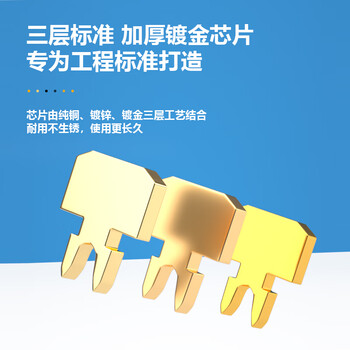 礼嘉 6P6C短体水晶头 纯铜镀金6P6C语音电话线接头 RJ11接口非屏蔽6芯语音电话线 100个装 LJ-6UTP100