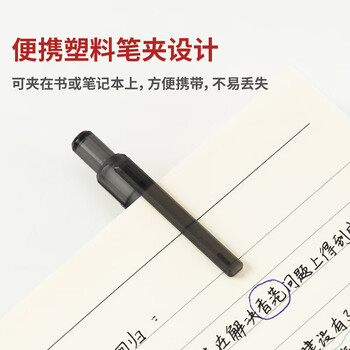 得力（deli)【热门商品】速干0.5mm按动中性笔签字笔 子弹头黑色12支