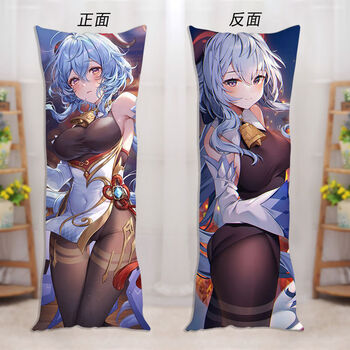 污可插心海 原神等身抱枕刻晴甘雨可莉双人长条枕夹腿二次元动漫周边