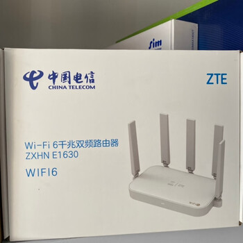 e1630电信版wi-fi6路由器3000双频全千兆端口支持mesh组网 e1630 wifi