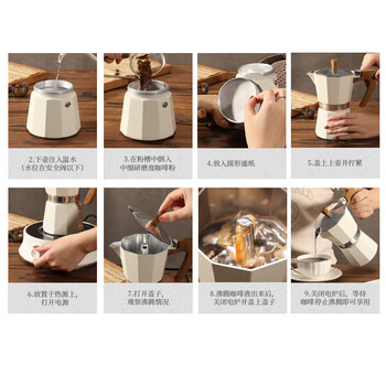 Mongdio摩卡壶单阀手冲咖啡壶意式浓缩咖啡机家用煮咖啡壶6杯份300ml