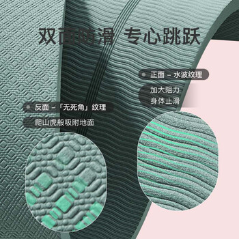 Keep跳绳垫隔音加厚减震15mm男女运动健身静音有绳无绳跳绳室内家用