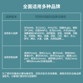 中科光电千兆电口模块 光转电口模块 光电转换模块 SFP光电模块 光转电模块 光转网口适用国产品牌ZK-GE-TX