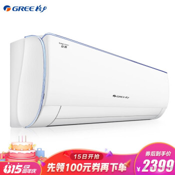 小心！格力KFR-35GW/NhDbB3怎么样？最全面的分析！就这样？