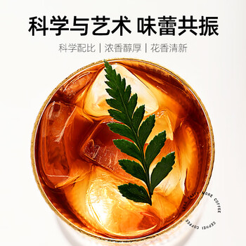 奢啡加速燃6味6效精品冻干黑咖啡套装体重管理美式0糖2g60杯
