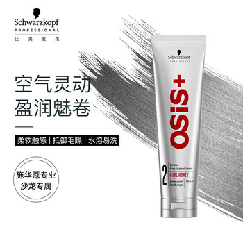 施华蔻osis丰盈触感卷发乳150ml弹力素卷发丰盈蓬松保湿定型空气灵动