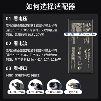 悠品 戴尔笔记本充电器19.5V6.7A 130W适用DellG3游匣7557 7559外星人电脑电源适配器线7.4mm大口带针
