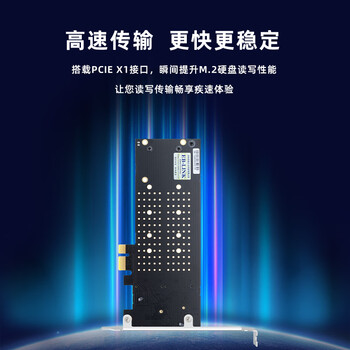 EB-LINK PCIe 2.0 X1转M2扩展卡双口M.2接口NVMe转接卡SSD固态硬盘双盘位无需主板拆分光纤通道卡