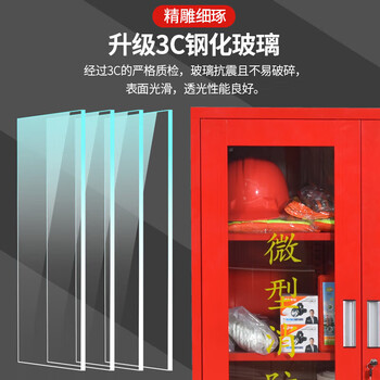 施尔福 微型消防柜消防站应急柜消防器材工具柜0.9×1.2米(不含器材) 施尔福 微型消防柜消防站应急柜消防器材工具柜0.9×1.2米(不含器材)