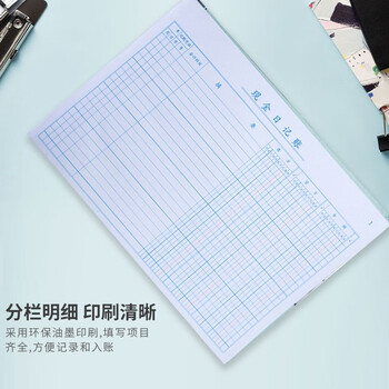 【超级爆款】天章(TANGO)绿天章16k现金日记帐本/财务订本账本账册/明细帐本/现金收支记录/190页财会用品 【超级爆款】天章(TANGO)绿天章16k现金日记帐本/财务订本账本账册/明细帐本/现金收支记录/190页财会用品