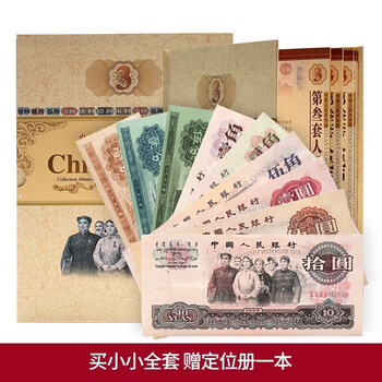 第三套二元价格报价行情- 京东