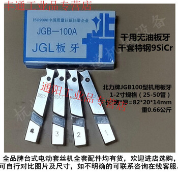 9SiCr的产品运行 (9sicr的含碳量)