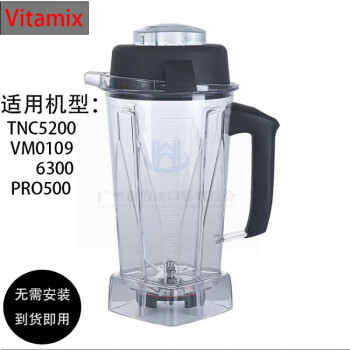 vitamix 6300新款- vitamix 63002021年新款- 京东