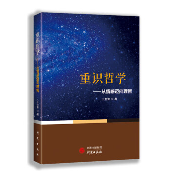 理智与偏见新款- 理智与偏见2021年新款- 京东