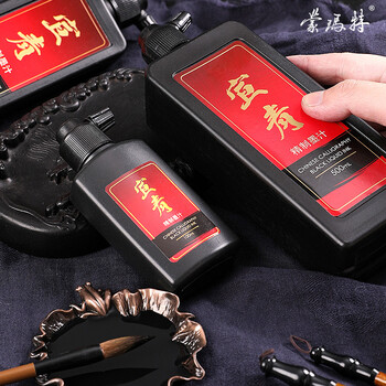 【全网低价,真便宜直播间】蒙玛特宣青系列 墨汁250ml 文房四宝书画砚台墨水国画毛笔字书写练习用墨液水墨画绘画墨汁MCCA2002 【全网低价,真便宜直播间】蒙玛特宣青系列 墨汁250ml 文房四宝书画砚台墨水国画毛笔字书写练习用墨液水墨画绘画墨汁MCCA2002