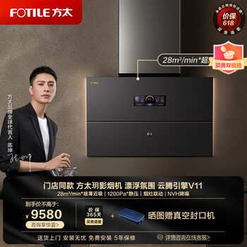 以免上当方太玥影x20.i评测， 值不值得买 ！