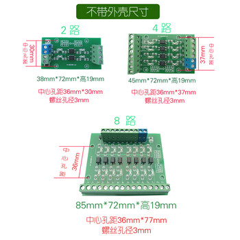 福为胜（FUWEISHENG）光电隔离光耦转换板脉冲信号电压电平转换 8路PNP输出导轨安装24V转5V