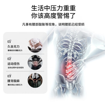 锐步运动护腰带健身跑步收腹束腰间盘突出深蹲硬拉腰托支撑腰肌劳损