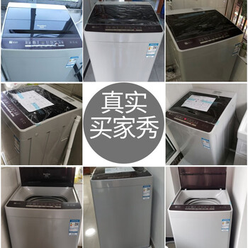 荣事达ERVP191013T波轮洗衣机到底好不好？权威评测告诉你答案！
