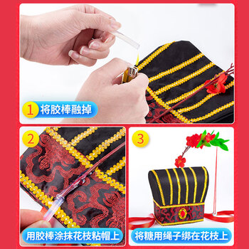 诺伦卡 吃糖帽子游戏 诸葛帽吃糖 公司年会拓展活动结婚整蛊用品 团建游戏道具 诺伦卡 吃糖帽子游戏 诸葛帽吃糖 公司年会拓展活动结婚整蛊用品 团建游戏道具