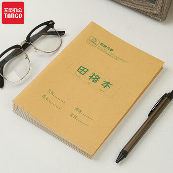天章(TANGO)36K作业本田格本小学生统一标准大号11行8列 学生练习簿文具3-6年级学科 18张10本装