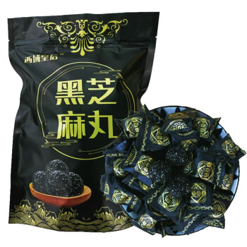 黑芝麻丸500克 西域皇后黑芝麻零食特产 芝麻丸黑芝麻球包邮正品 500g