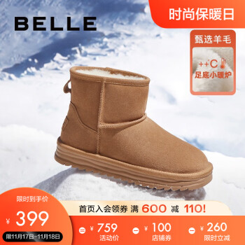 百丽雪地靴女2022冬季新款百搭保暖绒短靴B0983DZ2【A】【预售】 棕色（建议拍大一码） 37 359元