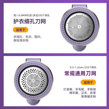 智感毛球修剪器剃毛器毛衣服起球去球器刮毛器除毛球器衣物脱毛器吸毛器去毛球神器剃球不伤衣M33