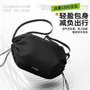 李宁（LI-NING）骑行补给包腰包斜挎包 运动骑行手机腰包大容量女户外单肩胸包