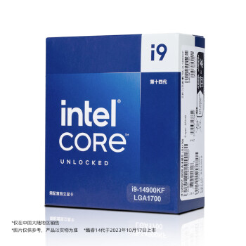 英特尔(Intel) i9-14900KF 酷睿14代 24核32线程 睿频至高6.0Ghz 五年质保 台式机CPU 畅玩黑神话悟空