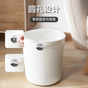 柏图佳垃圾桶无盖式12L大容量圆形白色圆孔设计固定垃圾袋厕所厨房客厅