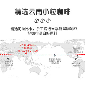 后谷 云南小粒咖啡 拿铁咖啡(20gx100条) 三合一速溶咖啡粉 冲调饮品
