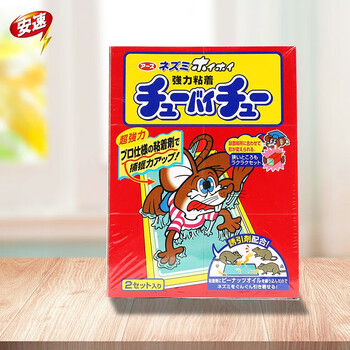 安速日本品牌粘鼠板老鼠贴2枚/盒家用灭鼠捕鼠神器捉捕老鼠 安速日本品牌粘鼠板老鼠贴2枚/盒家用灭鼠捕鼠神器捉捕老鼠