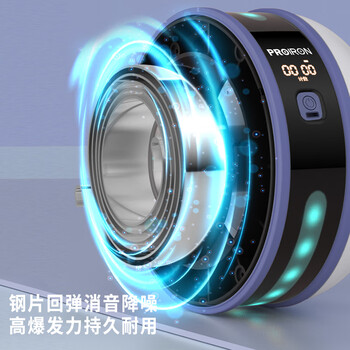 PROIRON普力艾 健腹轮 自动回弹计数腹肌轮卷腹轮收腹轮神器男女滚轮