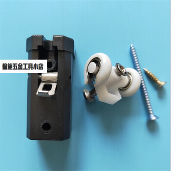 老款折叠门厕所吊轮滑轮滚轮配件移门推拉门老式小折叠门五金门配抖音