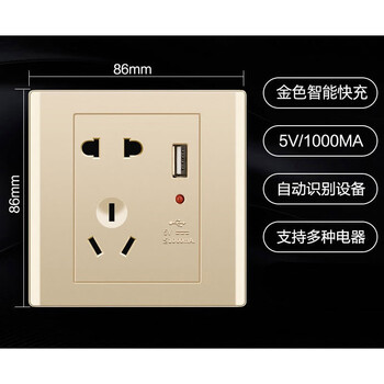 家用usb插座线带开关5五孔插座面板手机充电快充墙壁多功能转换器单